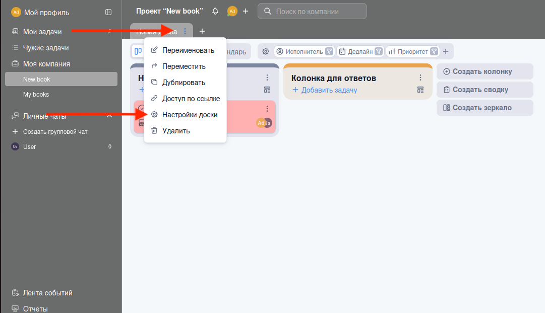Прием заявок с почты