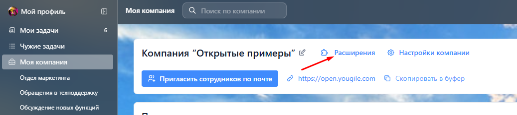 Лимит задач в колонке