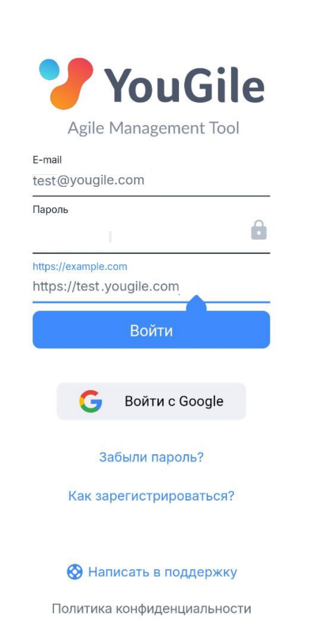 Вход в мобильное приложение при использовании коробки